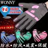 Gants de cyclisme mixte WONNY - Ref 2255562