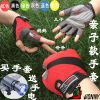 Gants de cyclisme mixte WONNY - Ref 2255565