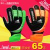 Gants de foot - Ref 2589762