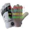 Gants de foot - Ref 2589939