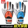 Gants de foot - Ref 2589965
