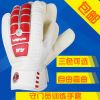 Gants de foot - Ref 2589994