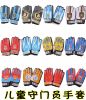 Gants de foot - Ref 2590082