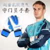 Gants de foot - Ref 2590295