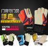 Gants de foot - Ref 2590342
