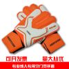Gants de foot - Ref 2590524