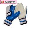 Gants de foot - Ref 2590535