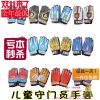 Gants de foot - Ref 2590663