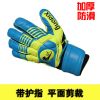 Gants de foot - Ref 2591023