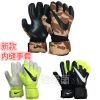 Gants de foot - Ref 2591292