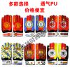 Gants de foot - Ref 2591333