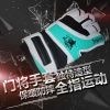 Gants de foot - Ref 2591430