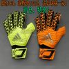 Gants de foot - Ref 2591448