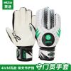Gants de foot - Ref 2591981