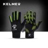 Gants de foot - Ref 2592646