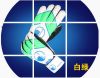Gants de foot - Ref 2593369