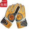 Gants de foot - Ref 2593735