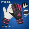 Gants de foot - Ref 2594854