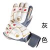 Gants de foot - Ref 2594924