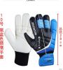 Gants de foot - Ref 2595082