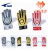 Gants de foot - Ref 2595465