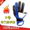 Gants de foot - Ref 2595547