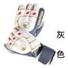 Gants de foot - Ref 2595763