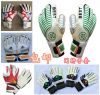 Gants de foot - Ref 2595823