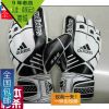 Gants de foot - Ref 2596279