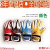 Gants de foot - Ref 2596349