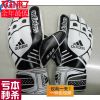 Gants de foot - Ref 2596914