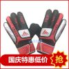 Gants de foot - Ref 2597040