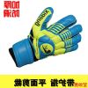Gants de foot - Ref 2597166
