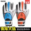 Gants de foot - Ref 2600224