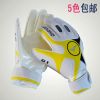 Gants de foot - Ref 2600822