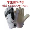 Gants de football - Ref 2589828
