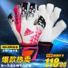 Gants de football - Ref 2590283
