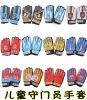 Gants de football - Ref 2590352
