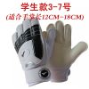 Gants de football - Ref 2590393