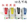 Gants de football - Ref 2590645