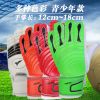 Gants de football - Ref 2590853