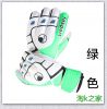 Gants de football - Ref 2591117