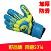 Gants de football - Ref 2591176