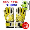 Gants de football - Ref 2591332