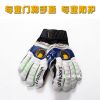 Gants de football - Ref 2591571