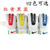 Gants de football - Ref 2591616