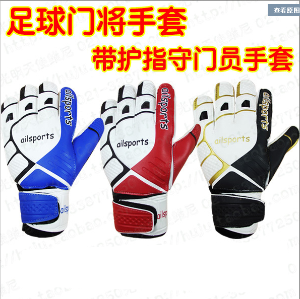 Gants de football - Ref 2591648
