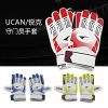 Gants de football - Ref 2591725
