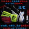 Gants de football - Ref 2592530