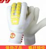 Gants de football - Ref 2592633